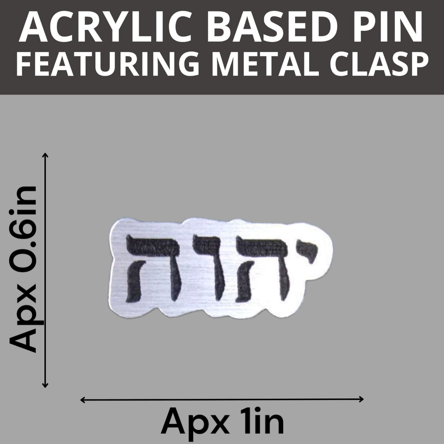 JW - 0.75" Pin - YHWH Tetragrammaton