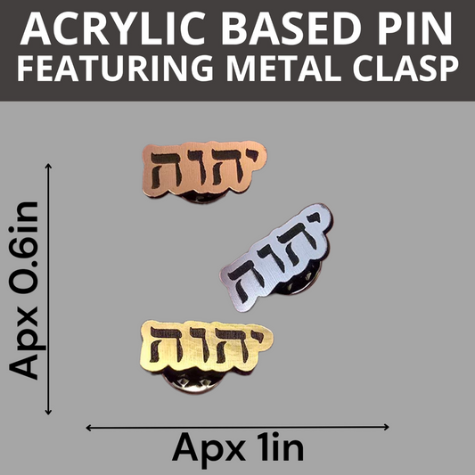 JW - 0.75" Pin - YHWH Tetragrammaton