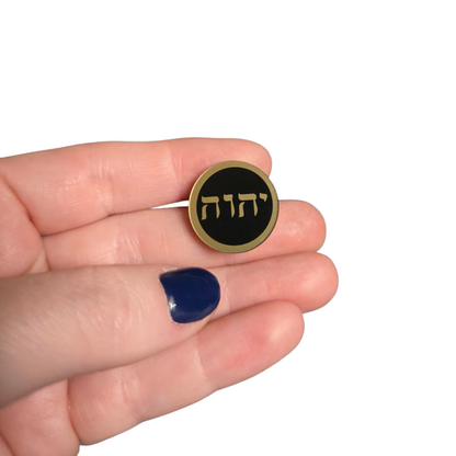 YHWH Tetragrammaton Circle Pin - Large 0.75 in Mini Pin Pack - Qty 20 Pin Pack - JW Gifts and Souvenirs