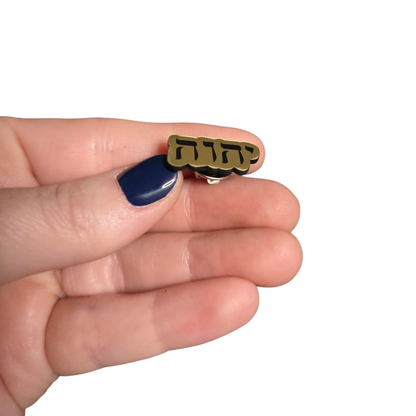 YHWH Tetragrammaton - QTY 20 - Small 0.5" Mini Pin Pack - JW Pin