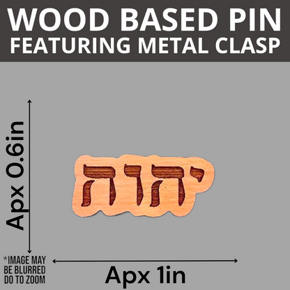 JW - 0.75" Pin - YHWH Tetragrammaton