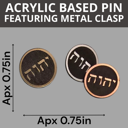 YHWH Tetragrammaton Circle Pin - JW Gifts and Souvenirs