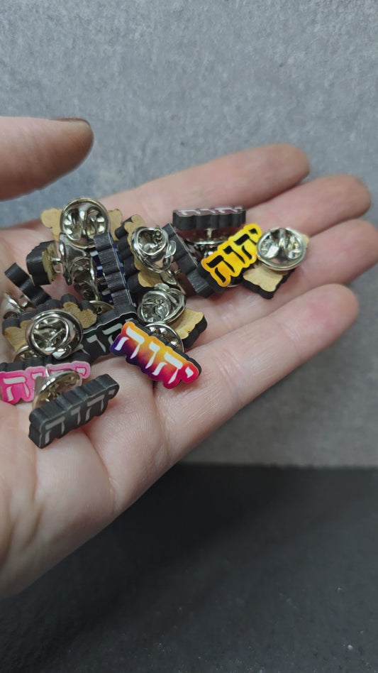 Colorful Tetragrammaton (Variety Pack)- Qty 20 Mini Pin Pack